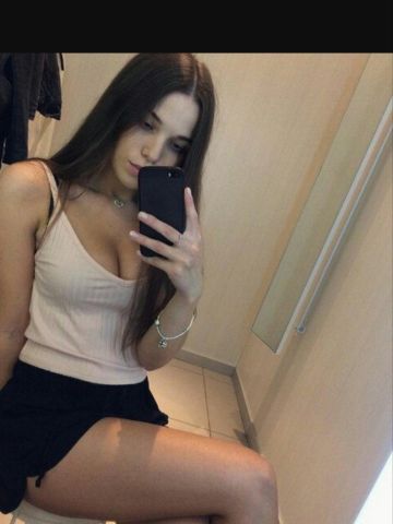 Галя